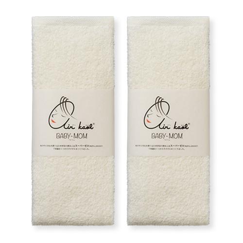 ＜エアーかおる＞ベビマム バスタオル半分時代同色2枚組