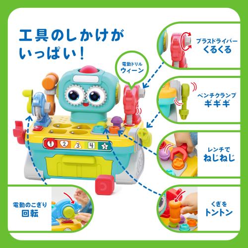 ＜Hola Toys＞トントンねじねじ型はめロボット