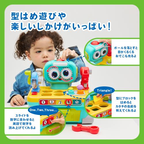 ＜Hola Toys＞トントンねじねじ型はめロボット