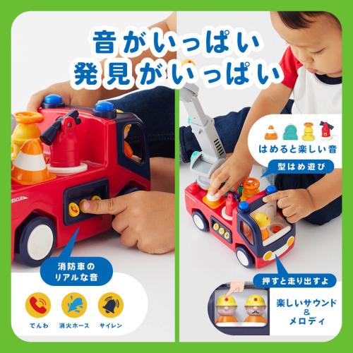 ＜Hola Toys＞音がいっぱい！自分で走るしょうぼうしゃ