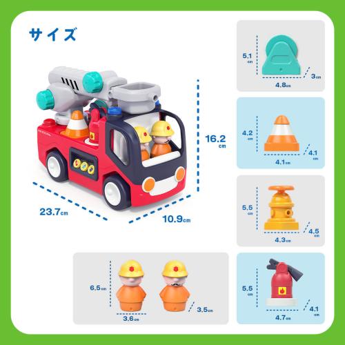 ＜Hola Toys＞音がいっぱい！自分で走るしょうぼうしゃ