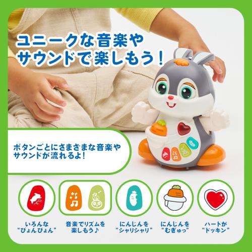 ＜Hola Toys＞動く！ダンシングうさちゃん