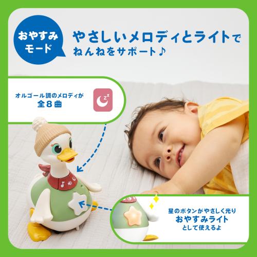 ＜Hola Toys＞歩く！よちよちアヒルさんファミリー