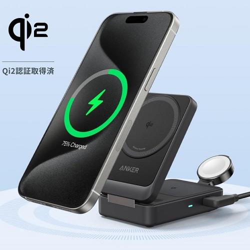 ＜Anker＞Anker MagGo Wireless Charging Station (Foldable 3-in-1)