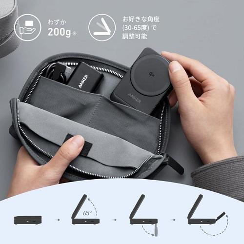 ＜Anker＞Anker MagGo Wireless Charging Station (Foldable 3-in-1)
