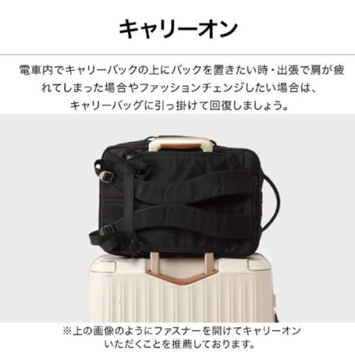 ＜EVOON＞マルチビジネスリュックEmma　（エボーン）