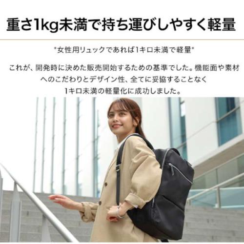 ＜EVOON＞マルチビジネスリュックEmma　（エボーン）