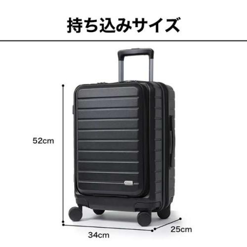 ＜EVOON＞拡張機能付きスーツケース　（エボーン）