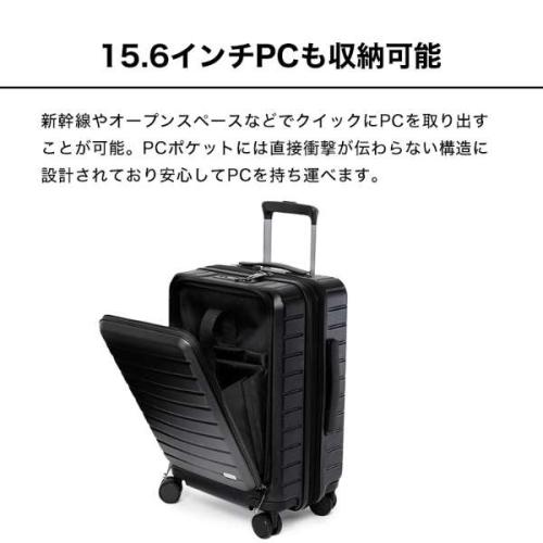 ＜EVOON＞拡張機能付きスーツケース　（エボーン）