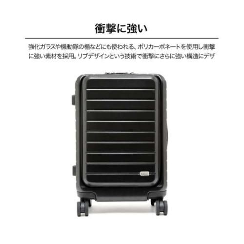 ＜EVOON＞拡張機能付きスーツケース　（エボーン）