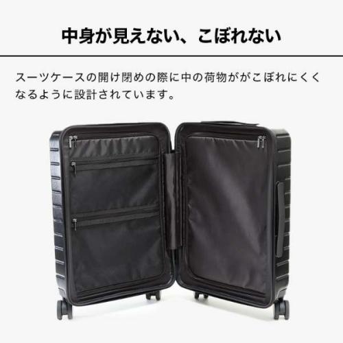 ＜EVOON＞拡張機能付きスーツケース　（エボーン）