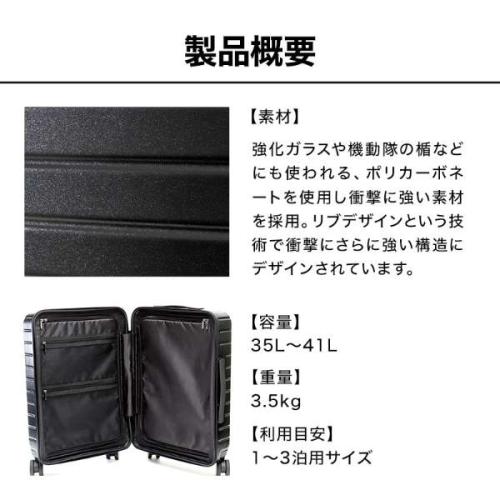 ＜EVOON＞拡張機能付きスーツケース　（エボーン）