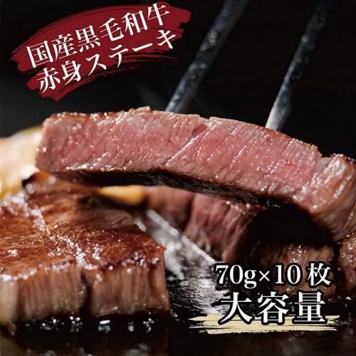 ＜肉の上杉＞【大容量】国産黒毛和牛赤身ステーキ