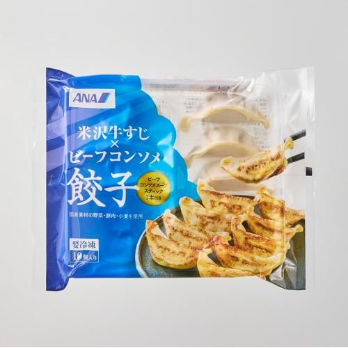 ＜ANAオリジナル＞米沢牛すじ×ビーフコンソメ餃子（40個入）