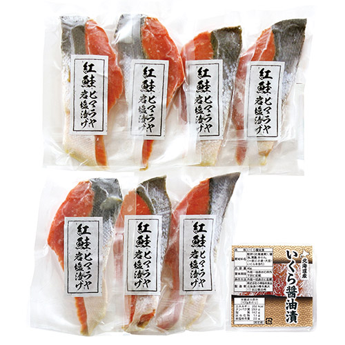 紅鮭のヒマラヤ岩塩漬けと北海道産いくら醤油漬け