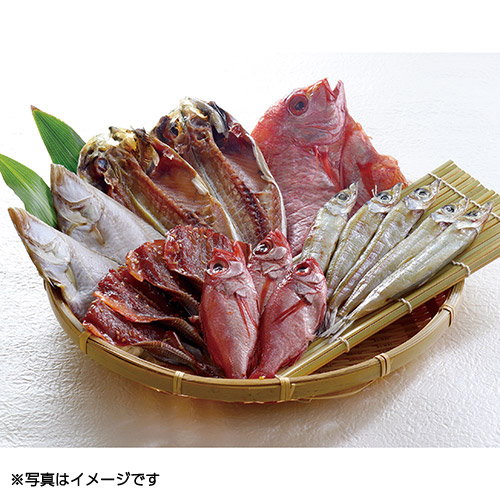 山陰沖　干物詰合せ