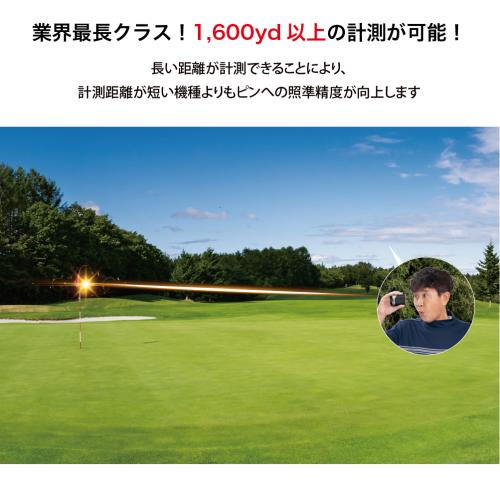 ＜ShotNavi＞Laser Sniper RAYS GR PRO