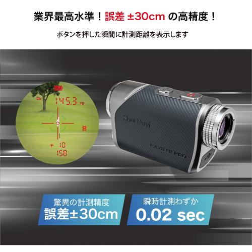 ＜ShotNavi＞Laser Sniper RAYS GR PRO