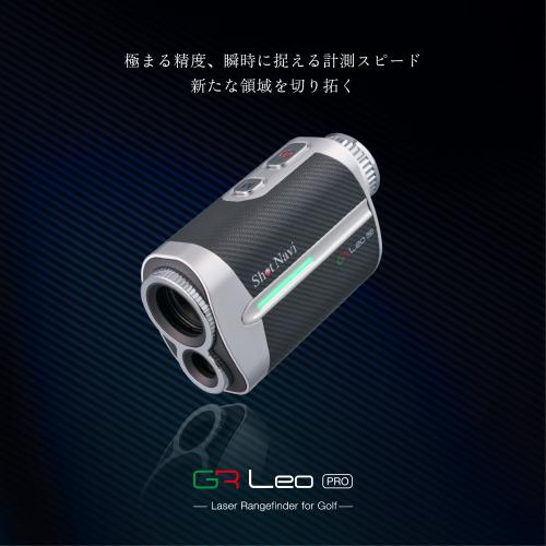 ＜ShotNavi＞Voice Laser GR Leo PRO