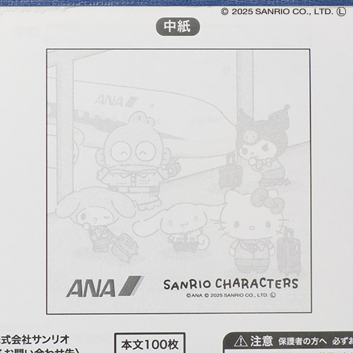 ANA×SRC(サンリオキャラクターズ)メモ帳