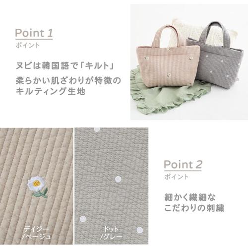 ＜D by DADWAY＞ヌビ・ミニトートバッグ