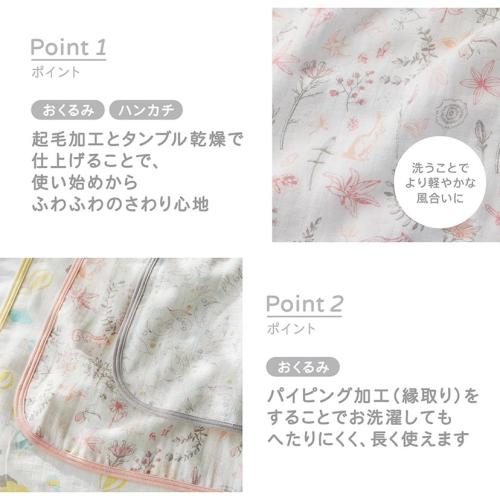 ＜D by DADWAY＞ギフトセット／M