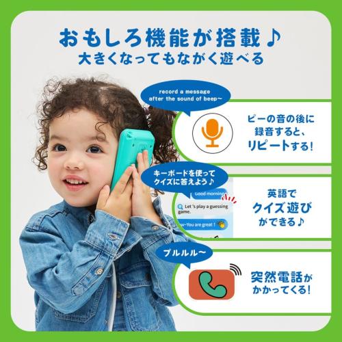 ＜Hola Toys＞だれからでんわ？スマートフォン