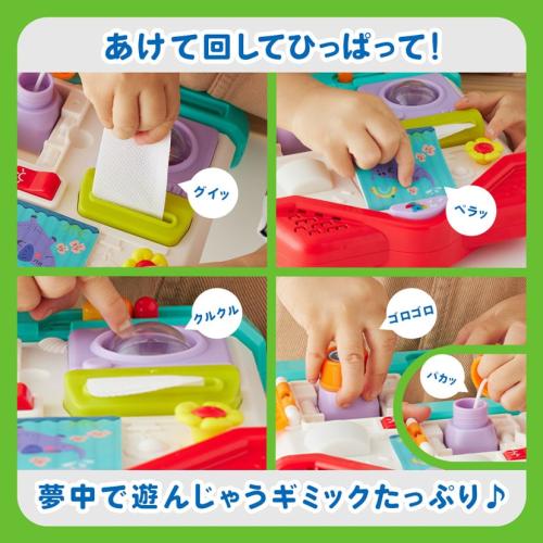 ＜Hola Toys＞あけて回してひっぱってワクワク手あそびハウス