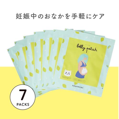 ＜swanmimi＞BPマタニティおなかパック