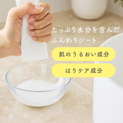 ＜swanmimi＞BPマタニティおなかパック