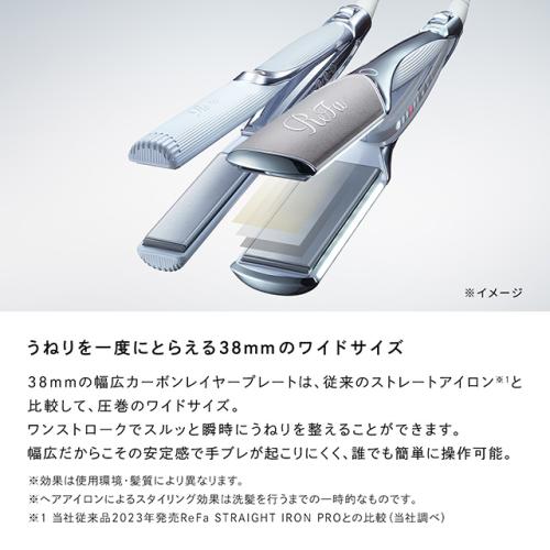 ＜ReFa＞ReFa POWER STRAIGHT IRON