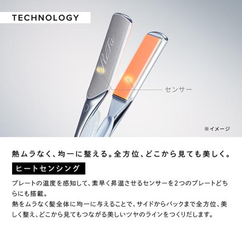 ＜ReFa＞ReFa POWER STRAIGHT IRON
