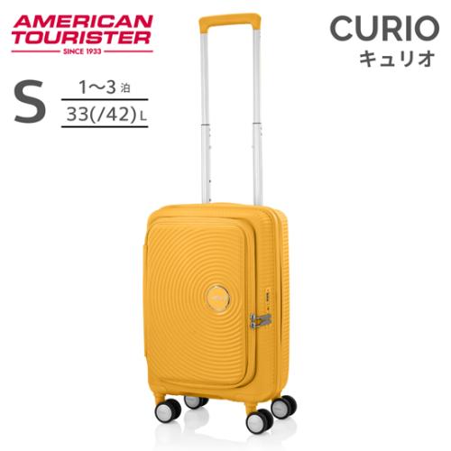 ＜アメリカンツーリスター＞キュリオ　スピナー55 EXP ブックオープニング