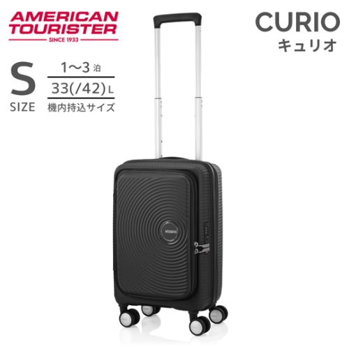 ＜アメリカンツーリスター＞キュリオ　スピナー55 EXP ブックオープニング