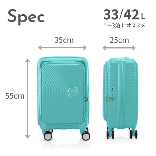 ＜アメリカンツーリスター＞キュリオ　スピナー55 EXP ブックオープニング