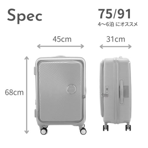 ＜アメリカンツーリスター＞キュリオ　スピナー68 EXP ブックオープニング