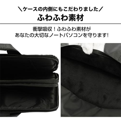 ＜EVOON＞マルチパソコンケース2.0 13インチ