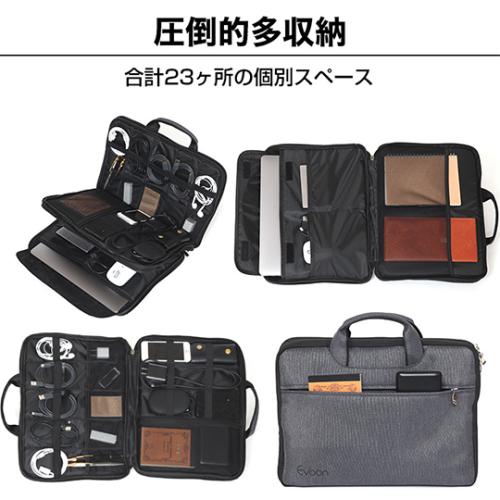 ＜EVOON＞マルチパソコンケース2.0 15インチ