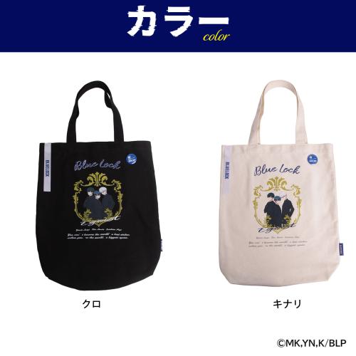 ＜ブルーロック＞キャンバストート BLR02