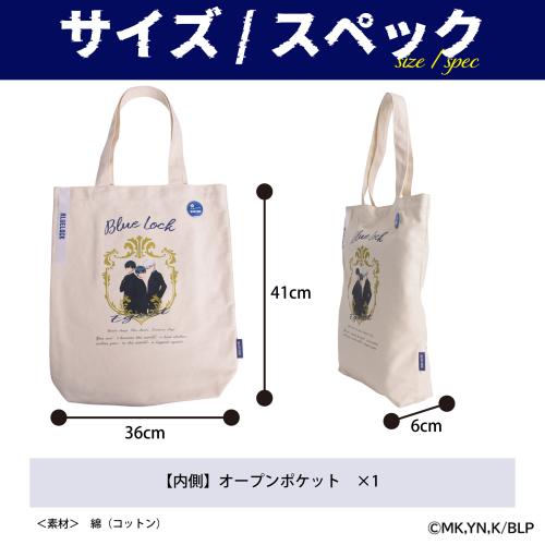 ＜ブルーロック＞キャンバストート BLR02