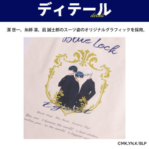 ＜ブルーロック＞キャンバストート BLR02