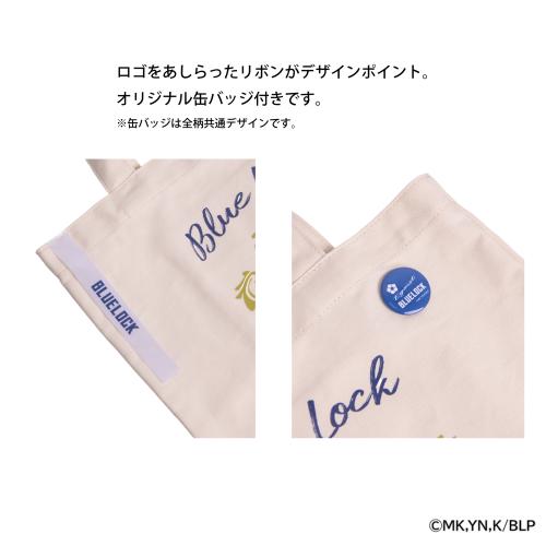 ＜ブルーロック＞キャンバストート BLR02