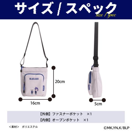 ＜ブルーロック＞ミニショルダー BLR03