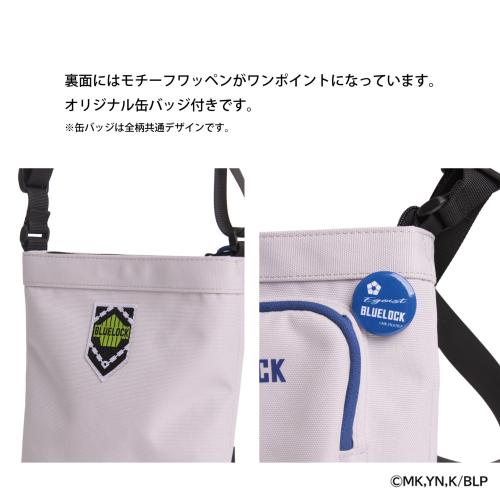 ＜ブルーロック＞ミニショルダー BLR03