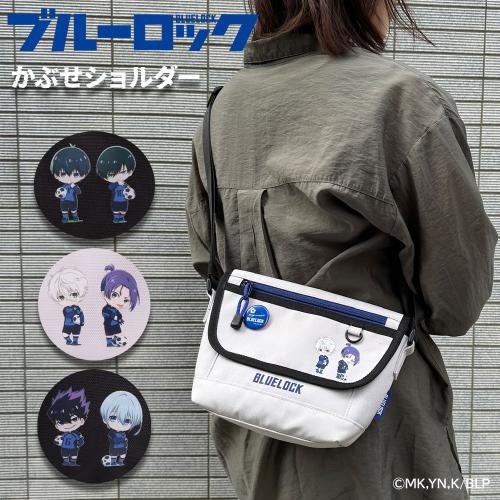 ＜ブルーロック＞フラップショルダー BLR04