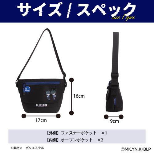 ＜ブルーロック＞フラップショルダー BLR04