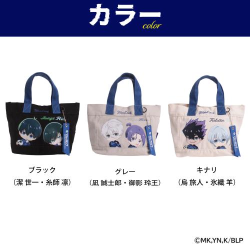 ＜ブルーロック＞キャンバストート BLR06