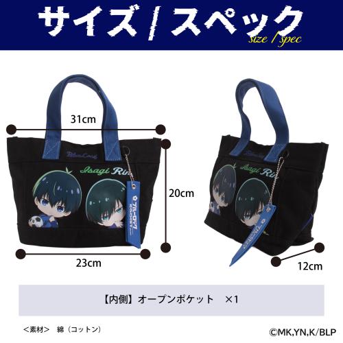 ＜ブルーロック＞キャンバストート BLR06