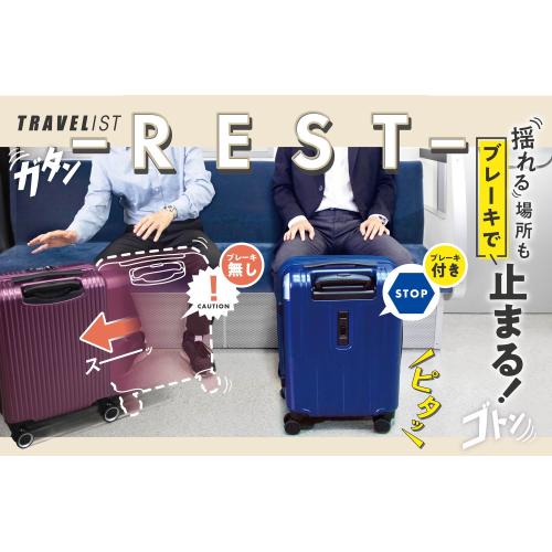 ＜TRAVELIST＞レスト ブレーキ車輪付 Top Openキャリー BOX型 LLサイズ