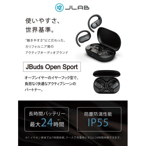 ＜JLab＞ワイヤレスイヤホン　JBuds Open Sport